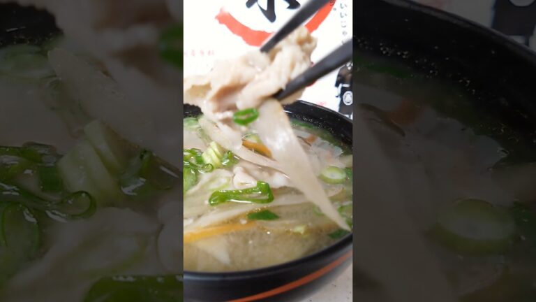 ごぼうたっぷり豚汁【腸内環境改善】美味しく食べて健康って最高 #よるごはん #味噌汁 #腸活 #shorts