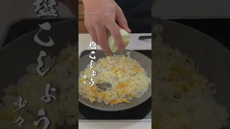 【極上】カニマヨ炒飯の作りかた　#Shorts