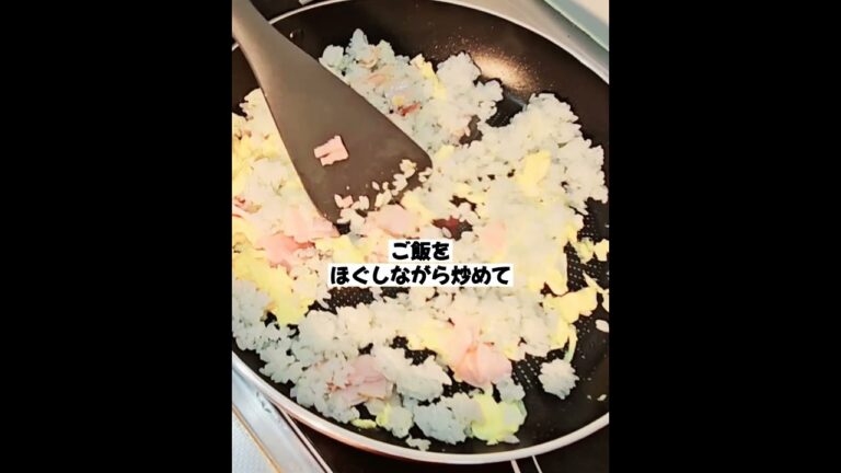 超簡単卵レタスチャーハン！シャキシャキレタスチャーハンレシピ！