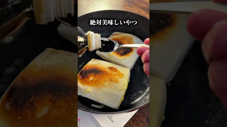 【想像通りのウマさ…】ふわふわのはんぺんにとろ〜りチーズを詰めて罪なバター醤油で焼きました🤤もう説明不要ですよね🥺外はカリッと香ばしく、中はふわふわ、とろけ出すチーズ味は、あなたの想像通りです😋
