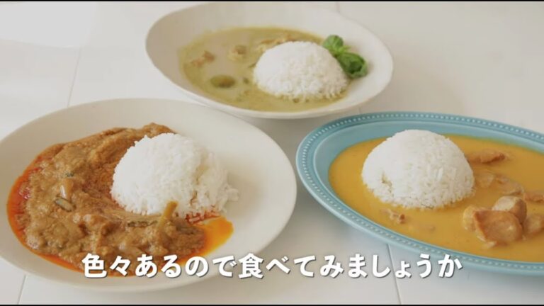 【家電王】エスニック料理にぴったりな長粒米が美味しく炊ける炊飯器！パラパラしていて本場の仕上がりです！