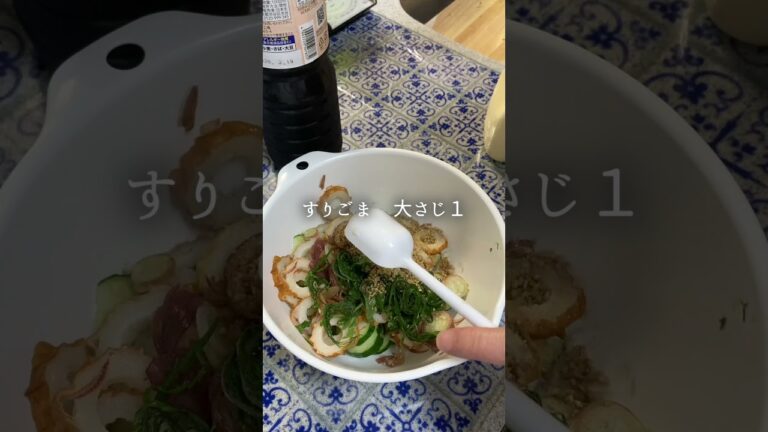 きゅうりちくわのマヨネーズ和え #shorts  #簡単レシピ