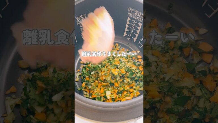 【一気に2品！ミートソース】#離乳食フリージング#離乳食作り置き#離乳食ストック#離乳食初期#離乳食中期#離乳食後期#離乳食鶏ひき肉 #ミートソース#ほたるごはん#shorts