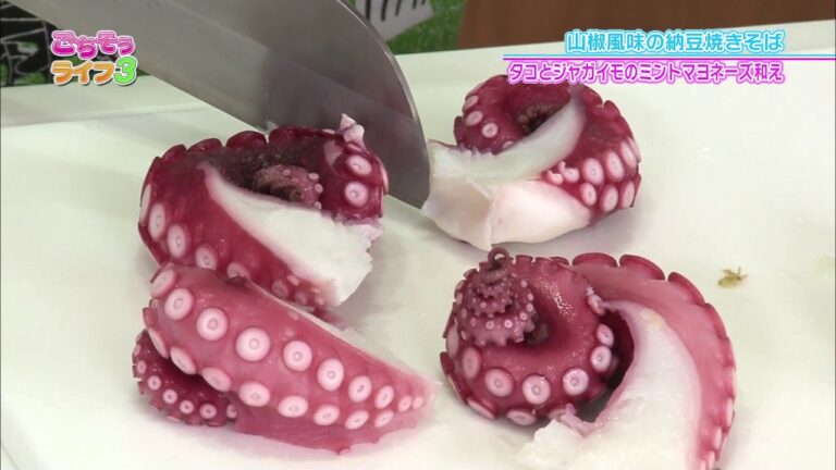 『ごちそうライフ３』#27「山椒風味の納豆焼きそば＆タコとジャガイモのミントマヨネーズ和え」（2017/9/30放送分）【チバテレ公式】