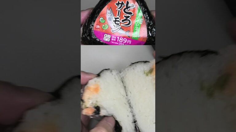 オリジンのとろサーモンのおにぎりを計測する前に切りました。　#オリジン　#とろサーモン　#とろ　#サーモン　#おにぎり　#onigiri