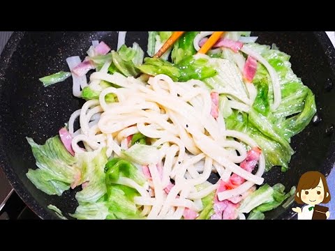調味料２つだけ！普通の焼きうどんより簡単で美味しいから知っておいてほしい！『ベーコンレタスうどん』の作り方Bacon Lettuce Udon