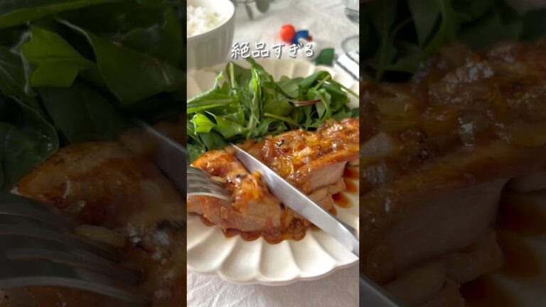 【玉ねぎソースのチキンソテー】