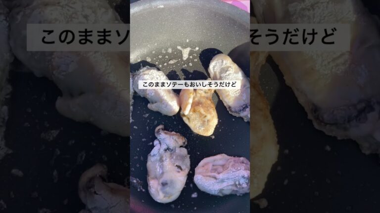 台湾風牡蠣オムレツ