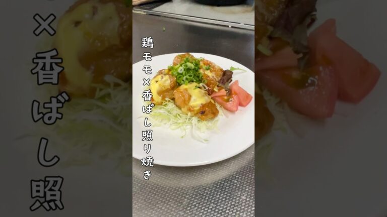 【15秒でわかる！甘辛チキンの絶品おかず】鶏モモ×照りダレでご飯が消える🍚焼くだけでジューシー味付けは黄金比#照り焼きレシピ #トースター料理 #簡単おかず #時短レシピ #マヨネーズ #栄養士監修