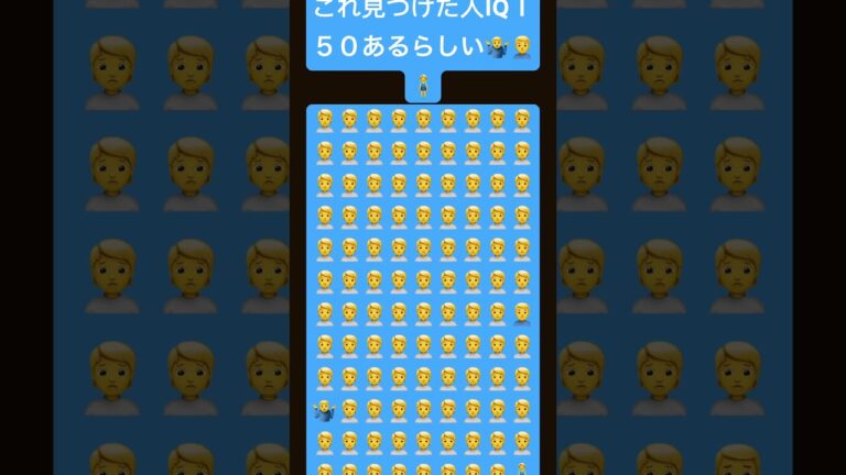 見つけた🐷#えびピラフかもめ#