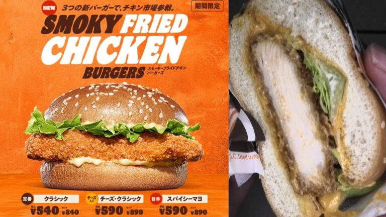 バーガーキングのスモーキーフライドチキンバーガーズのスパイシーマヨを食べました。　#バーガーキング #スモーキー #フライドチキン