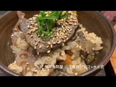 ぶり炊き込みご飯