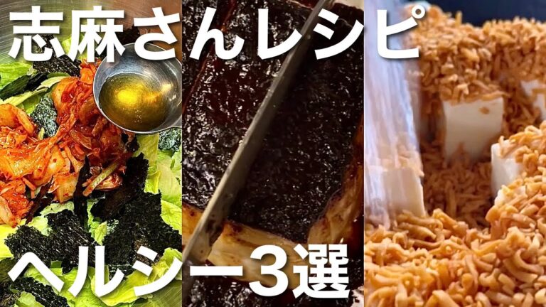 【豆腐レシピ】絶対に作った方が良い豆腐レシピ2選＋α
