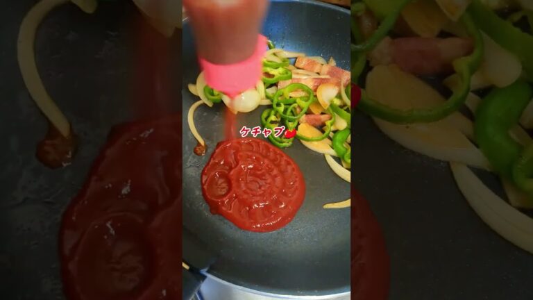 🍝昭和レトロ喫茶店風ナポリタン#昭和 #喫茶店 #ナポリタン #料理教室 #料理研究会