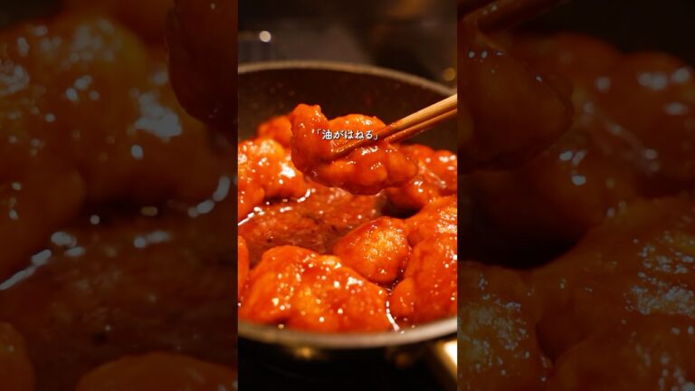 甘辛旨！揚げないヤンニョムチキン:レシピ は概要欄