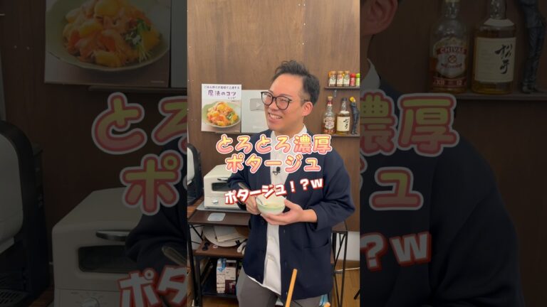 白菜だけで作る『豆乳スープ』が旨すぎる…！