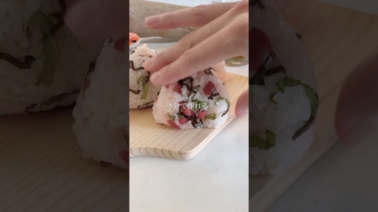 やみつき！カリカリ梅のおにぎり　 #shorts  #おにぎり #梅干し