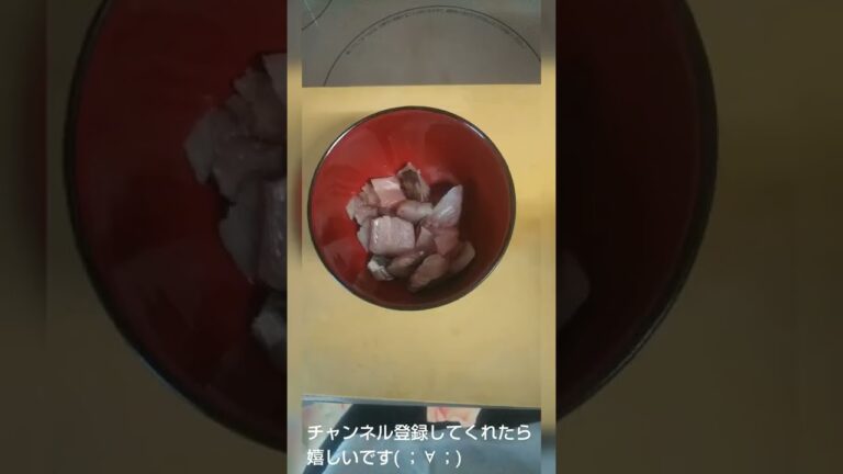 飯テロシリーズ。アジの刺身をアレンジしてみましたよん。#Shorts