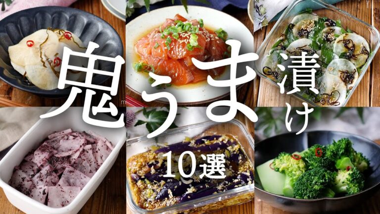 【鬼うま漬けレシピ10選】試して損なし！どんな食材も絶品に✨｜macaroni（マカロニ）