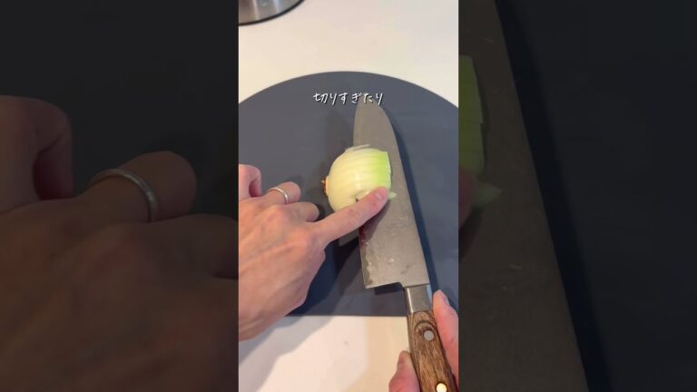 最近知った簡単な玉ねぎのみじん切り🧅#暮らし#ライフハック#便利グッズ#裏ワザ#ズボラ主婦#キッチンハック#時短#ズボラ向き#卵焼き#卵焼きの裏ワザ#お弁当#玉ねぎのみじん切り#みじん切り#玉ねぎ