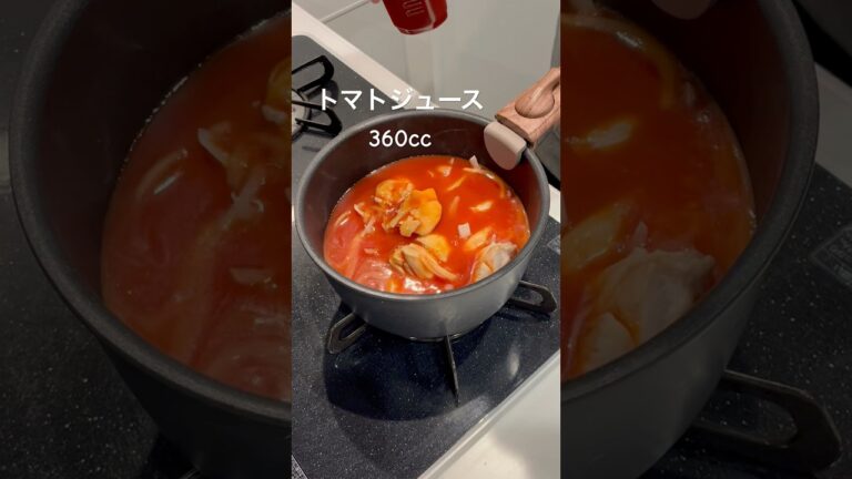 【トマトジュースと牛乳で】#バターチキンカレー #shorts