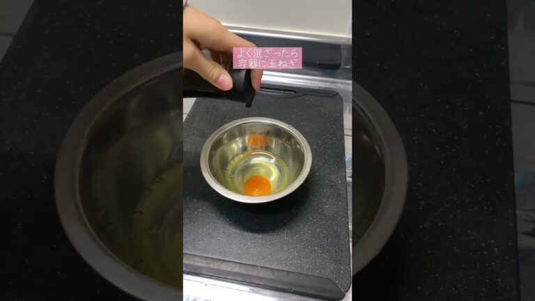 【02世代】すぐ出来る！茶碗蒸しの作り方！#shorts #離乳食 #料理 #簡単レシピ
