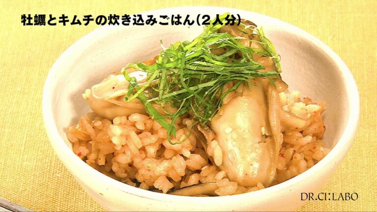牡蠣とキムチの炊き込みごはん
