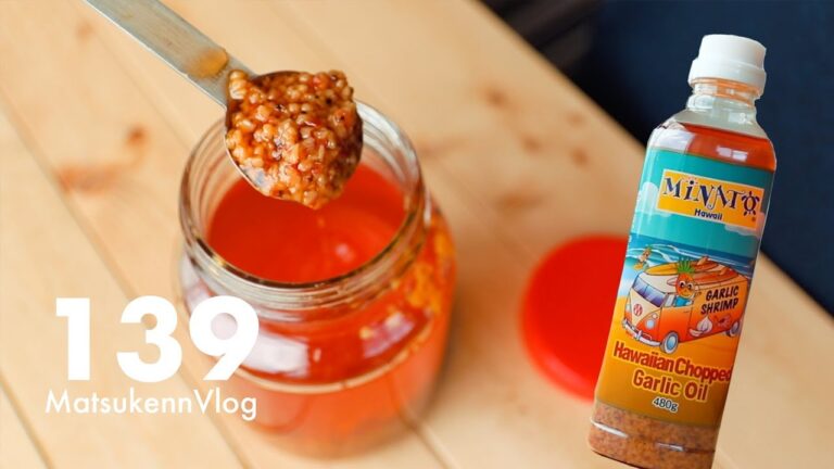 【コストコ】ハワイアンガーリックオイル購入レポート｜簡単ガーリックライスの作り方【VLOG#139】