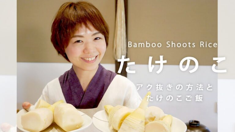 採れたてたけのこをアク抜きして土鍋炊き込みご飯にしました♪　Bamboo Shoots Rice