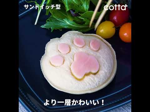 サンドイッチ型
