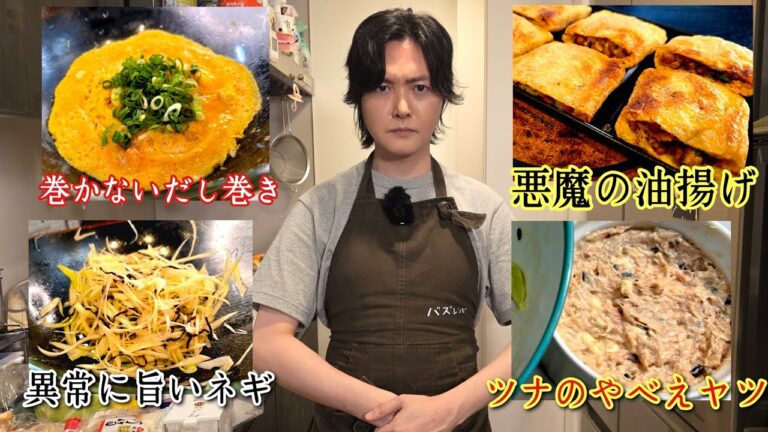 ネットで超簡単おつまみを募ったら天才ばかりだった件について