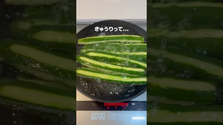【農家のおばちゃん直伝✨きゅうり活用】#暮らしの裏技 #家事楽 #ライフハック #ズボラ主婦