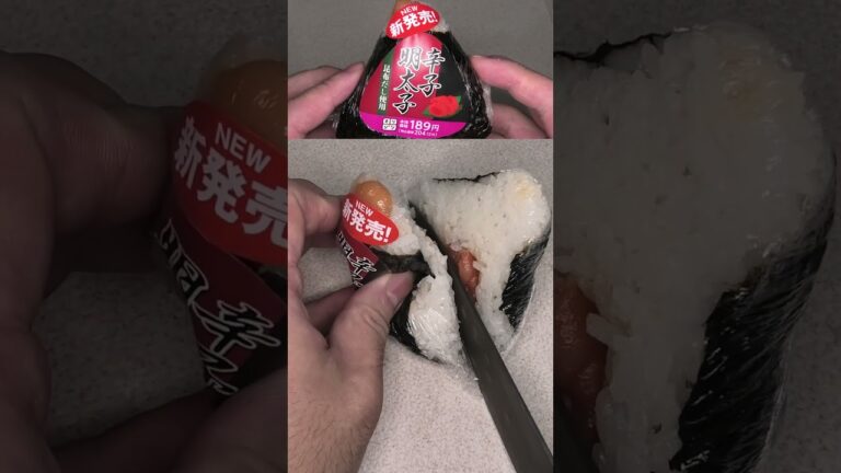 オリジンの辛子明太子のおにぎりを切りました。　#オリジン　#辛子明太子　#明太子　#おにぎり　#onigiri