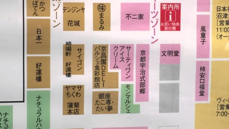 K-SHOEN DELI1601