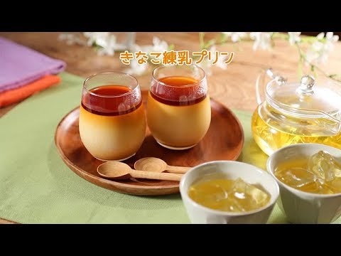 きなこ練乳プリン【きちんとキッチンbydaiei】
