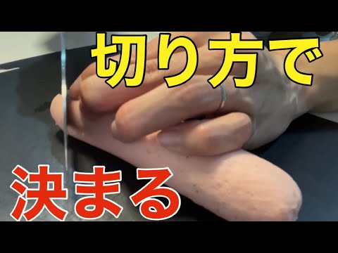 魚肉ソーセージをただただ美味しくいただきます