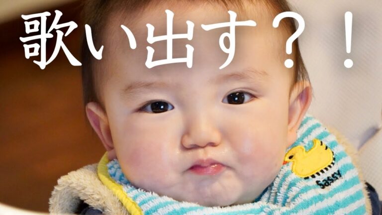 【離乳食】初めてのミネストローネ！ご機嫌で頭を振ったり歌い出したりする姿が可愛い！