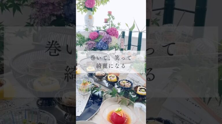 巻いて笑ってキレイになる♪七夕寿司 #sushi#料理教室 ＃巻きずし＃七夕