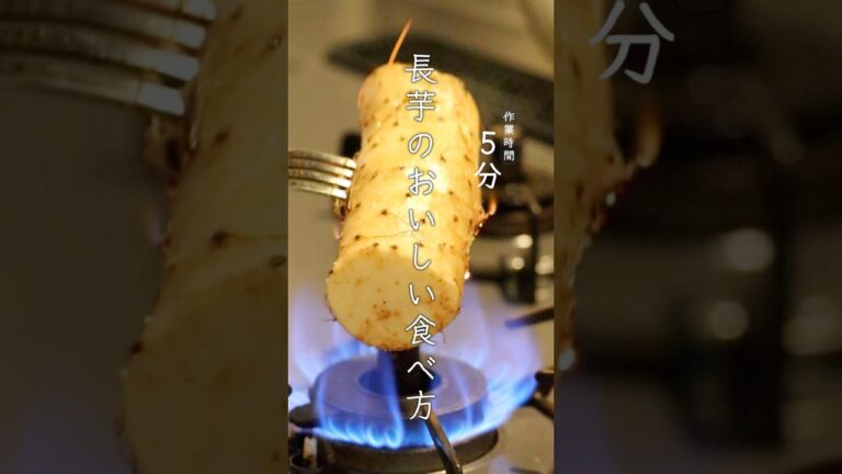 【これよりおいしい長芋の食べ方を知らない】野菜のシャキシャキ食感と明太子のうまみ、ごま油の香ばしい香りでビール何杯でも飲めちゃうやつ。明太子と長芋で作るズルいおつまみです。