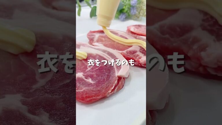 チーズミルフィーユカツ♡