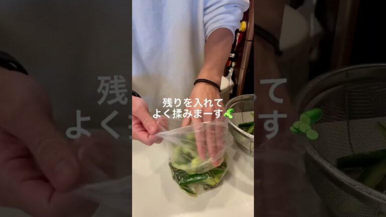 【レシピ】無限きゅうり🥒#shorts