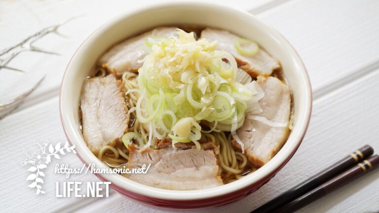 【志麻さんの本格醤油ラーメンのレシピ】バナナマン絶賛の超絶品チャーシュー麺！【お店でプロの味】