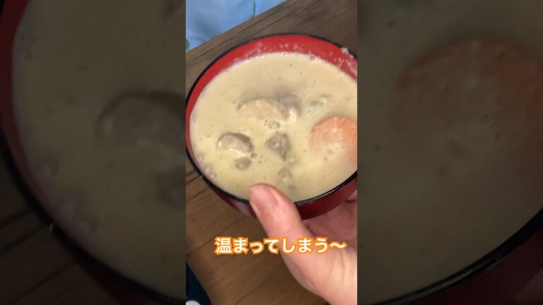 豆乳味噌シチューって美味しいよ！ #料理 #簡単レシピ #豆乳 #shorts