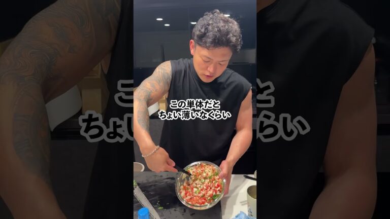 【皆んなでパーティーはコレで決定】トルティーヤタコス #マッチョ #料理 #元カレ #cooking #暮らしチャンネル #簡単 #簡単レシピ