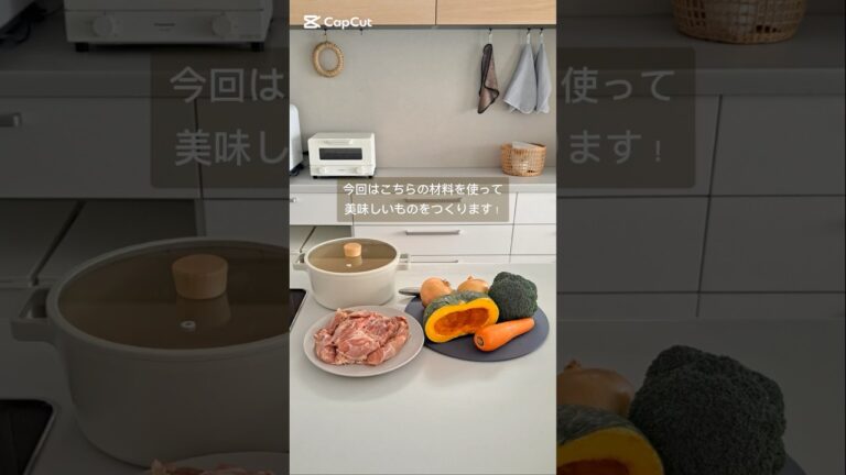 FIKA両手鍋24cmで作るカボチャのシチュー。24cmはスタンダードなサイズ容量もしっかりあるので一度にたくさん調理する作り置きにも便利です！熱伝導率が高いので煮込みもあっというま！