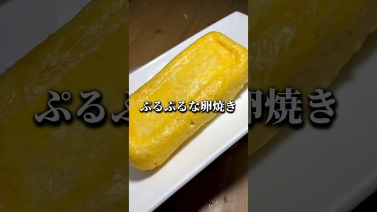 400万回再生されたレンジで作る卵焼きの作り方 #レンジ飯 #簡単レシピ
