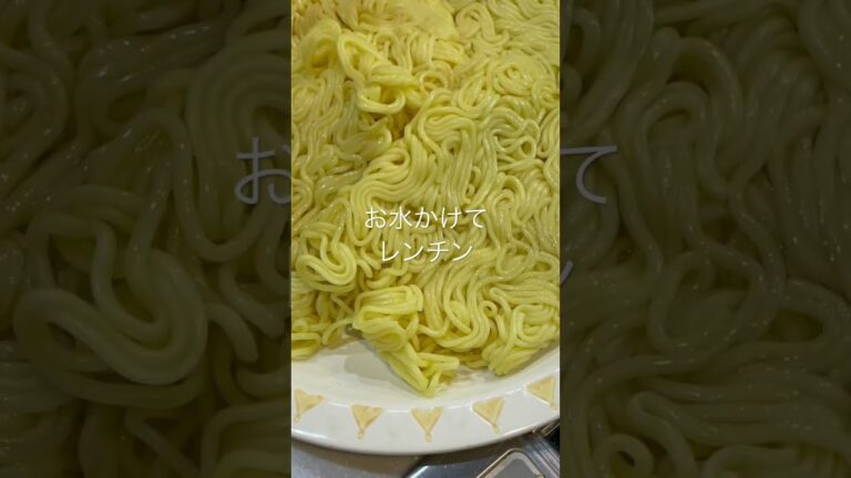 【簡単】激安麺でも美味しくまぜそば！キムチがいい味だしてくれます♪ #節約レシピ #時短レシピ #簡単レシピ