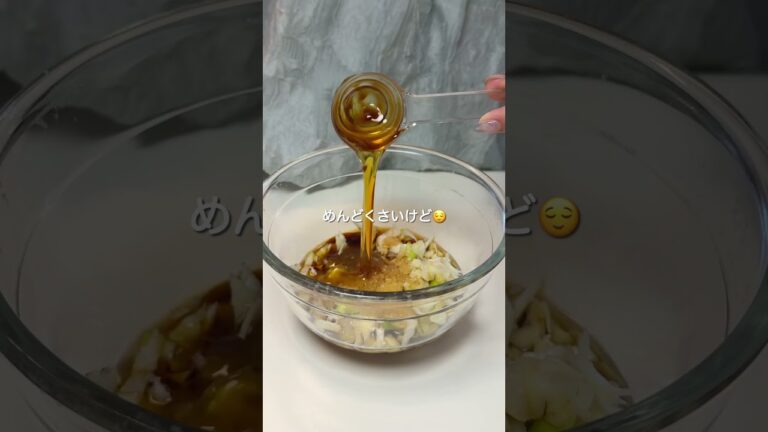 炊飯器で作るカオマンガイ#炊飯器レシピ