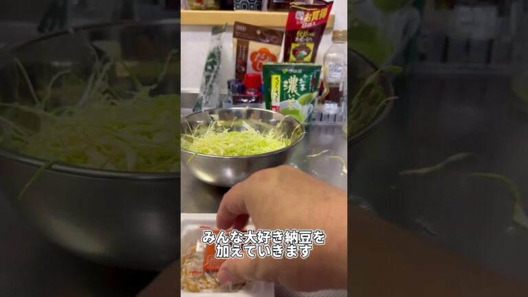 ダイエット向きキャベツレシピ#shorts