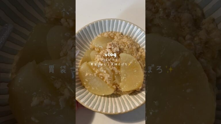 ［胃袋掴む！大根そぼろ✨］#大根レシピ#ダイエットレシピ#簡単レシピ#料理#自炊#高校生#大根そぼろレシピ#鶏ひき肉レシピ#ヘルシーレシピ#太らない#おかずレシピ